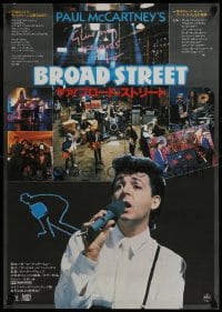 8p923 GIVE MY REGARDS TO BROAD STREET Japanese 1984 great close-up image of singing Paul McCartney!