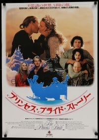 8p967 PRINCESS BRIDE Japanese 1988 Carey Elwes & Robin Wright in Rob Reiner's classic!