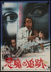 8p969 RACE WITH THE DEVIL Japanese 1975 Peter Fonda & Warren Oates, cool car chase images!