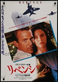 8p972 REVENGE Japanese 1990 Kevin Costner, Madeleine Stowe, Anthony Quinn, directed by Tony Scott!