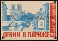 8p788 LENIN IN PARIS Russian 16x23 1981 Yuri Kayurov, Claude Jade, cool art of city & river!