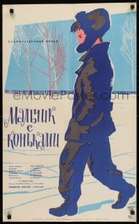 8p790 MALCHIK S KONKAMI Russian 19x31 1962 cool Smirennov artwork of boy walking in snow!