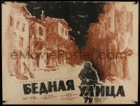 8p812 POOR MAN'S STREET Russian 29x39 1961 Bednata ulitza, Kovalenko art of Nazi soldier running!