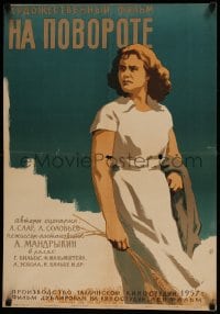 8p813 POORDEL Russian 20x29 1959 cool Tsarev art of intense woman in field holding wheat!