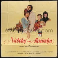 8t088 NICHOLAS & ALEXANDRA int'l 6sh 1971 Franklin J. Schaffner Academy Award winner, great art!