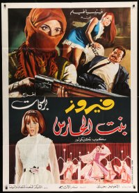 8t674 BINT EL-HARES Egyptian/Italian 1p 1967 daughter becomes thief so her guard father gets work!
