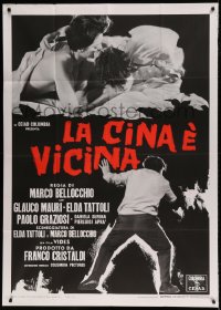 8t705 CHINA IS NEAR Italian 1p 1967 La Cina e Vicina, two brothers, a sister & their strange love!