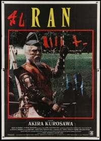 8t256 RAN Italian 2p 1986 directed by Akira Kurosawa, classic Japanese samurai war movie!