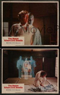 8w304 HOUSE WHERE EVIL DWELLS 8 LCs 1982 Edward Albert, Susan George, Doug McClure, horror in Japan