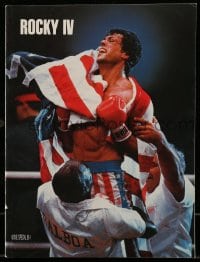 8x402 ROCKY IV souvenir program book 1985 great images of boxing champ Sylvester Stallone!
