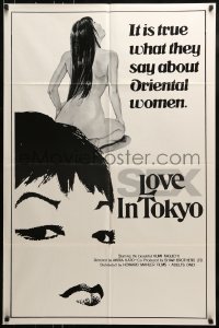 8y490 LOVE IN TOKYO 1sh 1978 Akira Kato, it is true what they say about Oriental women!