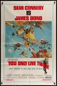 8y991 YOU ONLY LIVE TWICE style B 1sh 1967 McCarthy art of Connery as James Bond in gyrocopter!