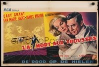 9b051 NORTH BY NORTHWEST Belgian 1959 art of Grant & Saint + crop duster & Rushmore, Hitchcock