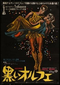 9b622 BLACK ORPHEUS Japanese 1960 Marcel Camus' Orfeu Negro, best art by Georges Allard!