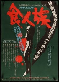 9b624 CANNIBAL HOLOCAUST Japanese 1983 wild different artwork of body impaled on stake!