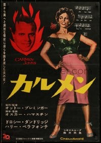 9b625 CARMEN JONES Japanese 1960 Otto Preminger, sexy Dorothy Dandridge, different art!