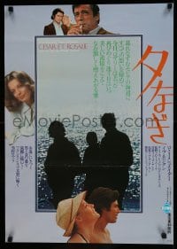 9b626 CESAR & ROSALIE Japanese 1975 Claude Sautet, cool image of sexy Romy Schneider and cast!