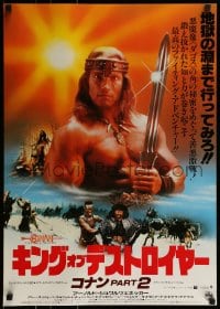 9b629 CONAN THE DESTROYER Japanese 1984 Arnold Schwarzenegger is the most powerful legend of all!