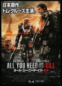 9b635 EDGE OF TOMORROW advance Japanese 2014 Tom Cruise & Emily Blunt, All You Need is Kill!