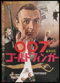 9b646 GOLDFINGER Japanese 1965 different images of Sean Connery as James Bond 007!