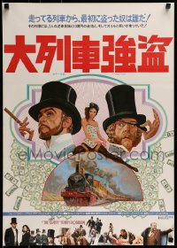 9b648 GREAT TRAIN ROBBERY Japanese 1979 different art of Connery, Sutherland & Down by Tom Jung!