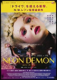 9b671 NEON DEMON Japanese 2017 Elle Fanning, Nicolas Winding Refn, completely different image!