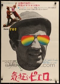 9b676 PIERROT LE FOU Japanese 1967 Jean-Luc Godard, cool different image of Jean-Paul Belmondo!