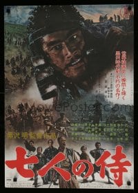 9b686 SEVEN SAMURAI Japanese R1967 Akira Kurosawa's Shichinin No Samurai, image of Toshiro Mifune!