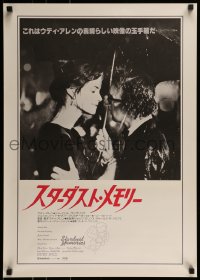 9b689 STARDUST MEMORIES Japanese 1980 Woody Allen & Charlotte Rampling under umbrella, different!