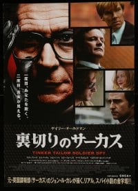 9b692 TINKER TAILOR SOLDIER SPY Japanese 2012 cool image of Gary Oldman!