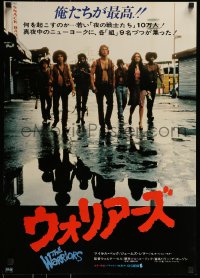 9b708 WARRIORS Japanese 1979 Walter Hill, cool image of Michael Beck & gang!