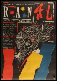9b979 RAN Polish 26x37 1988 directed by Kurosawa, Pagowski art, classic Japanese samurai war movie