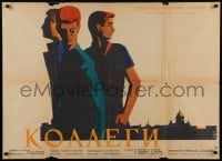 9b729 COLLEAGUES Russian 30x41 1962 Kollegi, Oleg Anofriev, Lukyanov artwork of top cast!