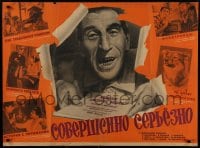 9b731 COMPLETELY SERIOUS Russian 29x40 1961 image of man bursting through poster by Yaroshenko!