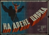 9b753 IN THE CIRCUS ARENA Russian 23x32 1951 tense Datskevich artwork of circus highwire act!
