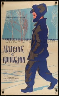 9b775 MALCHIK S KONKAMI Russian 19x31 1962 cool Smirennov artwork of boy walking in snow!