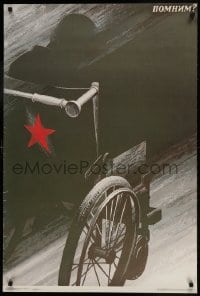 9b796 REMEMBER Russian 26x38 1988 wheelchair emblazoned with a red star by Vaganov!