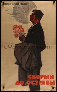 9b798 RYCHLIK DO OSTRAVY Russian 19x31 1961 Rychlik do Ostravy, Lemeshenko art of man w/flowers!