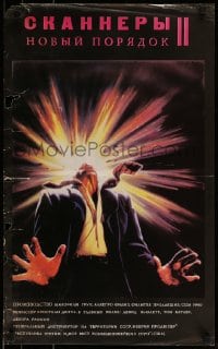 9b800 SCANNERS 2 Russian 17x27 1991 The New Order, sequel, thoughts can kill, different!