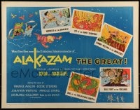 9c020 ALAKAZAM THE GREAT 1/2sh 1961 Saiyu-ki, early Japanese fantasy anime, cool artwork!