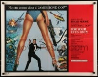 9c168 FOR YOUR EYES ONLY int'l 1/2sh 1981 no one comes close to Roger Moore as James Bond 007!