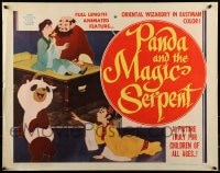 9c355 PANDA & THE MAGIC SERPENT 1/2sh 1961 early Japanese anime cartoon!