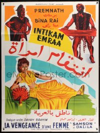 9f629 AURAT French 1p 1958 Indian retelling of the Samson & Delilah story, great art!
