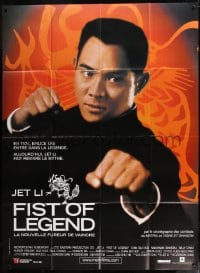 9f738 FIST OF LEGEND French 1p 2001 great close up of kung fu fighter Jet Li, Jing Wu Ying Xiong!