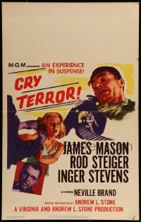 9f333 CRY TERROR WC 1958 James Mason, Rod Steiger, Inger Stevens, noir, an experience in suspense!