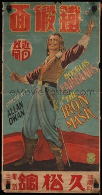 9k203 IRON MASK Japanese 12x23 1929 great different art of Douglas Fairbanks, Sr., ultra rare!
