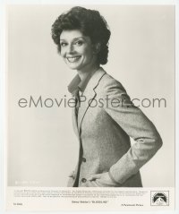 9s141 BLOODLINE 8x9.75 still 1979 full-length smiling portrait of happy Audrey Hepburn!