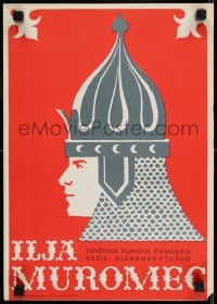 9t156 SWORD & THE DRAGON Czech 12x17 1971 James Landis & Aleksandr Ptushko's Ilya Muromets!
