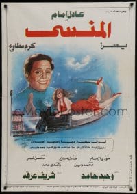 9t269 EL MANSY Egyptian poster 1993 Adel Imam, Youssra, Salah Abdallah, Karam Motawie!