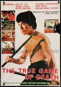 9t037 TRUE GAME OF DEATH Hong Kong 1981 great huge image of barechested Bruce Lee, kung fu!